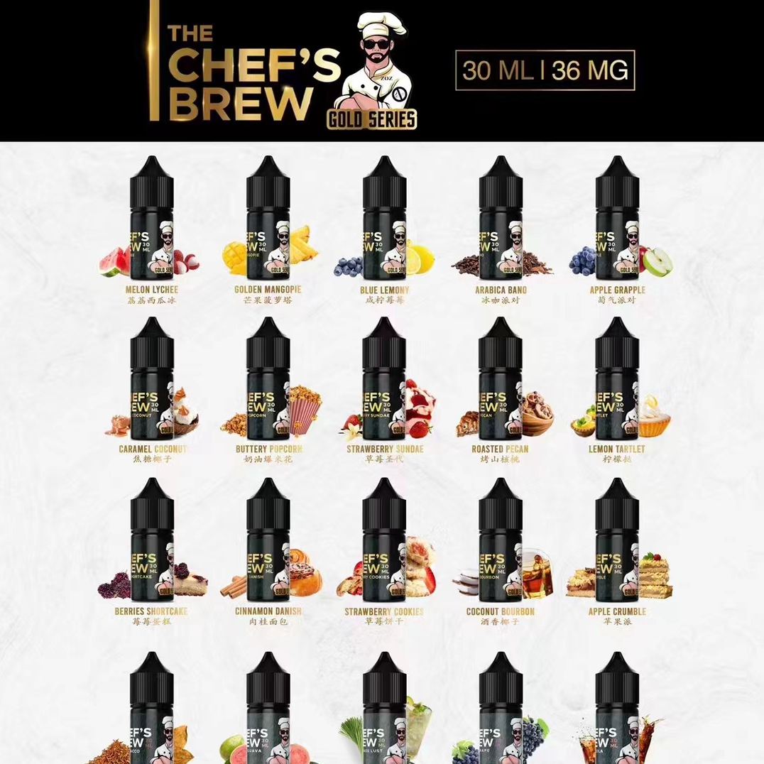 厨师佳酿·三重芒果系列 CHEF’S BREW 丁盐30mL 36mg 小烟烟油